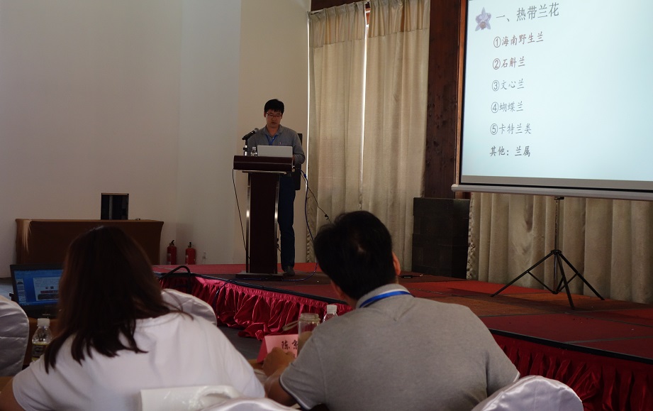 牛俊海博士作报告.jpg 牛俊海博士作报告.jpg